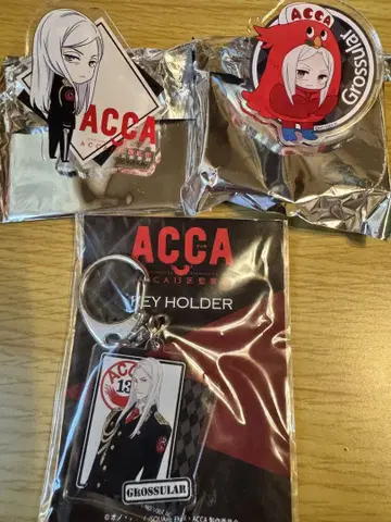 새상품 ACCA 13구 감찰과 그로슐러 스와베 준이치