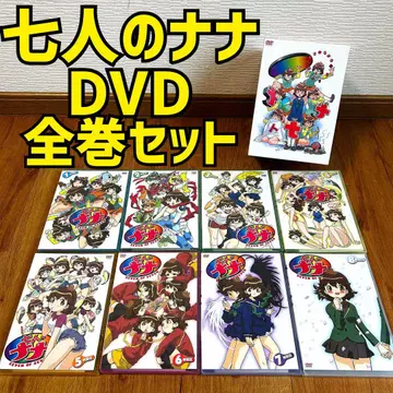 일곱 명의 나나 DVD 전권 세트 일곱 명의 나나