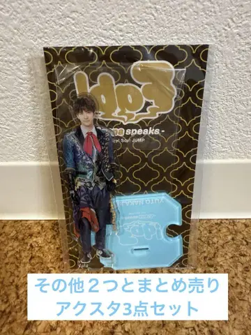 Hey! Say! JUMP 아크릴 스탠드 3