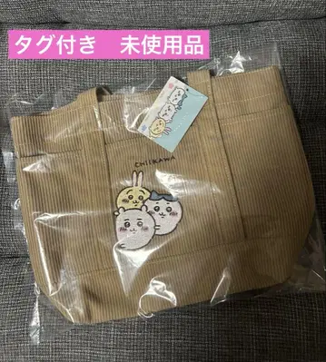 치이카와 (먼작귀) 시마무라 코듀로이 토트백
