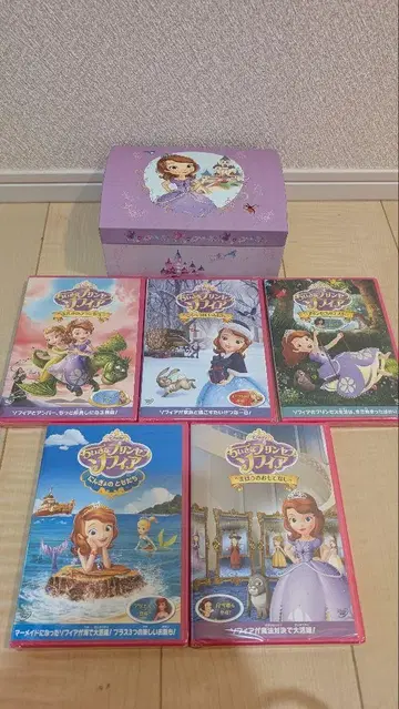 작은 공주 소피아 프린세스 박스 DVD 미사용 새상품