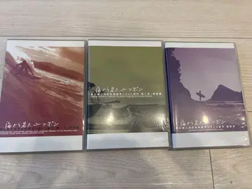 바다에서 본 닛폰 DVD 3장 세트