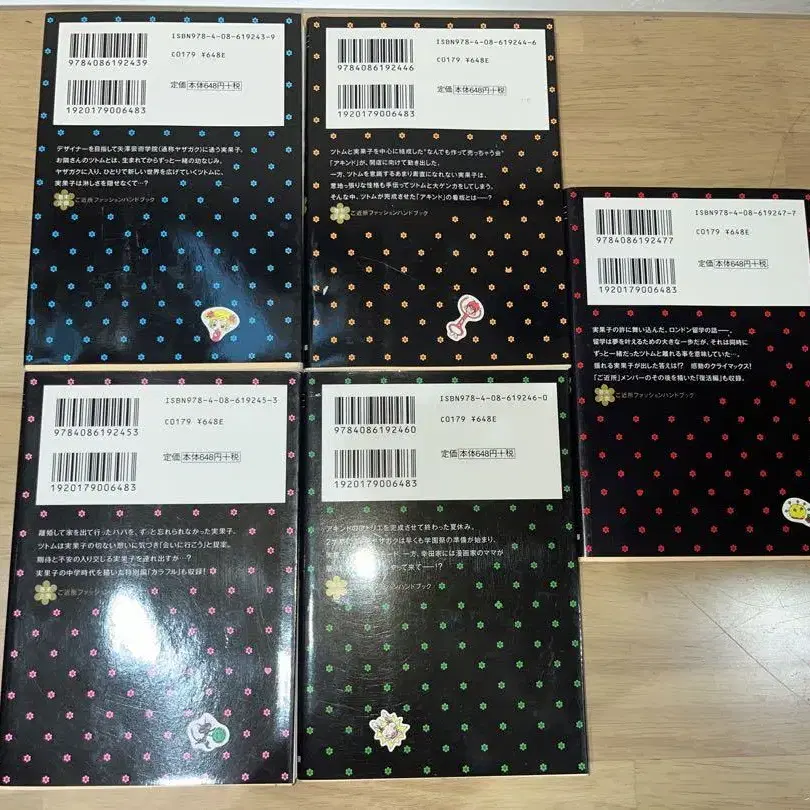 4번째 상품 이미지