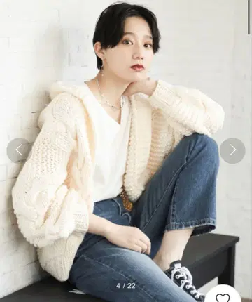 새상품 페이지 보이 밴딩 니트 후드 가디건 손뜨개질