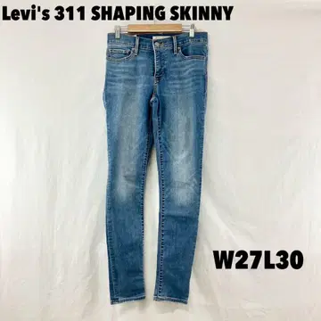 W0377S 리바이스 311 쉐이핑스키니 데님 청바지