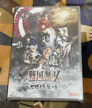 무대 전국무쌍 시코쿠 원정의 장 DVD 미개봉
