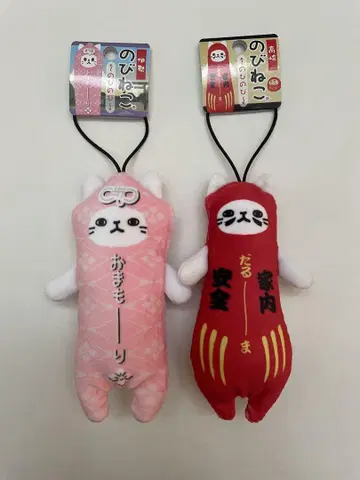 늘어나는 고양이 스트랩