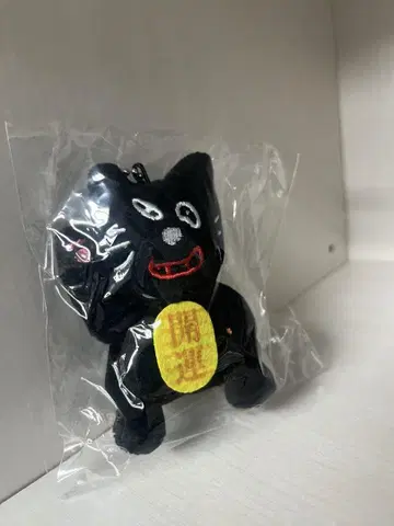 키요 복권 C상 마네키요 고양이