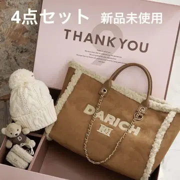 Darich 9TH SPECIAL ANNIVERSARY BOX 4종 세트