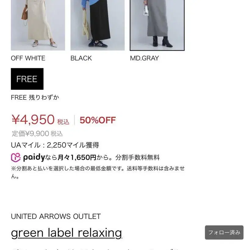 2번째 상품 이미지