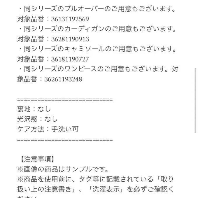 4번째 상품 이미지