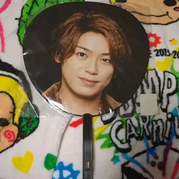 HeySayJUMP 부채 세트