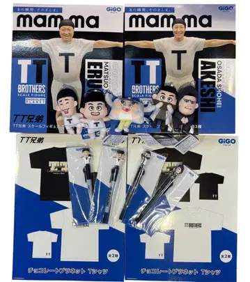 초코플라 gigo 한정판 TT 형제 컴프 세트