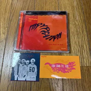 King Gnu KOMONO 스티커