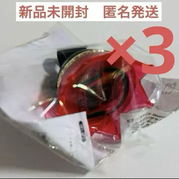 히프노시스 마이크 히프마이 반지 라이트 린라이 야마다 이치로