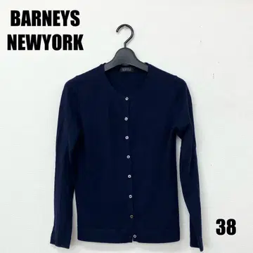 0276M BARNEYS NEWYORK 긴팔 가디건 여성