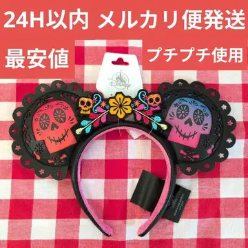 [일본 미발매] 홍콩 디즈니랜드 리멤버 미 머리띠