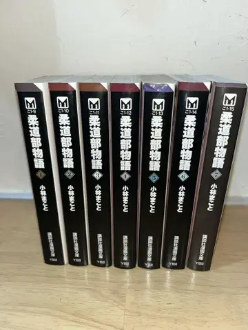 미도부 이야기 전 7권 고바야시 마코토