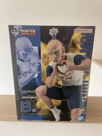 HUNTER x HUNTER 네테로 B상 피규어