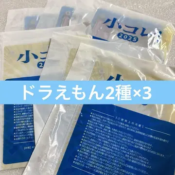 작은 컬렉션! 2025 특제 슬라이더 클리어 파우치 도라에몽 6개 세트