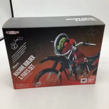 S.H.Figuarts 머신 빌더 & 부품 세트 30-0905-2