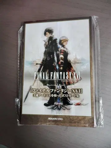 FF16 엽서집