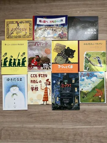 그림책 컬렉션 20권 세트