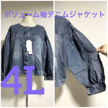 빅 사이즈 4L 볼륨 소매 데님 자켓 G 아베일 시마무라