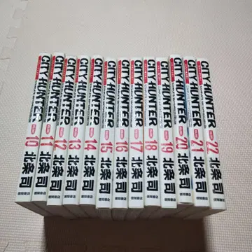 CITY HUNTER 시티헌터 완전판 10~22권