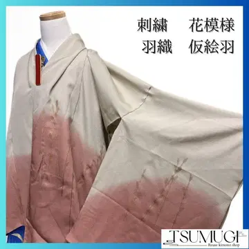 가봉 겉옷 자수 금 자수 꽃 무늬 기모노 043a p
