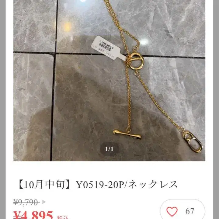 1번째 상품 이미지