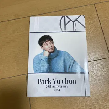 박유천 20주년 기념 DVD