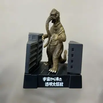 돌아온 울트라 괴수 명감 우주에서 온 투명 대괴수