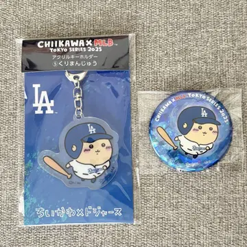 치이카와 (먼작귀) 밤만쥬 MLB 세트
