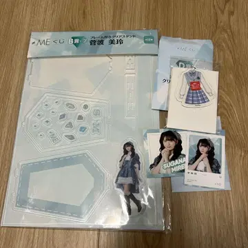 노이미 복권 스가나미 미레이