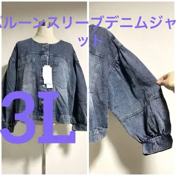 빅 사이즈 3L 데님 자켓 벌룬 슬리브 아베일 시마무라