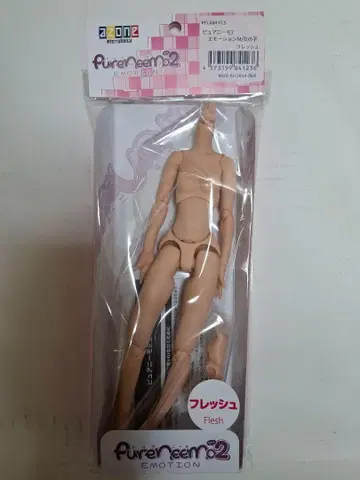 새상품 M 프레쉬 피부 아존 퓨어니모2 모션 여아 바디