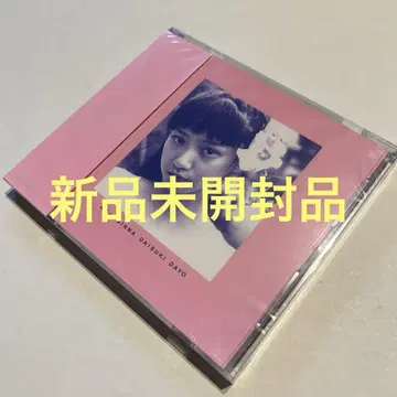 미개봉 새상품 얘들아 다들 사랑해