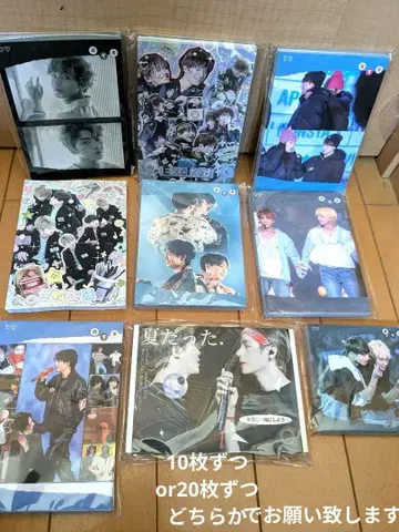 BTS 정국 태태 국태 국태진 & All 한국 제작자님 메모 용지
