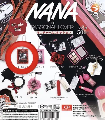 NANA x PASSIONAL LOVER 박스 나나