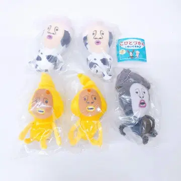 코비토즈칸 봉제 인형 2종 모음 5체 세트