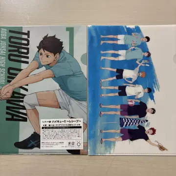 하이큐 클리어 파일 오이카와 토오루 이와이즈미 하지메 훼미리마트 복권 랙
