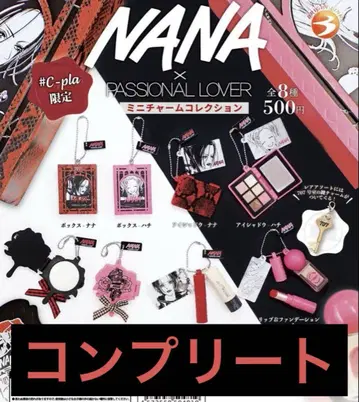 NANA x PASSIONAL LOVER 미니 참 컬렉션 컴플리트