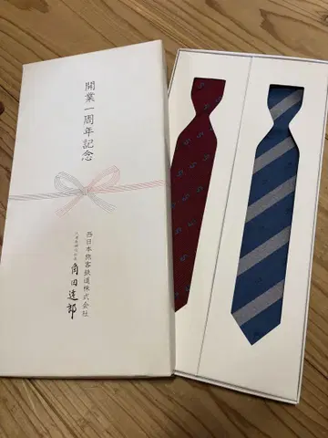 서일본 여객철도 개업 1주년 기념 넥타이 미사용