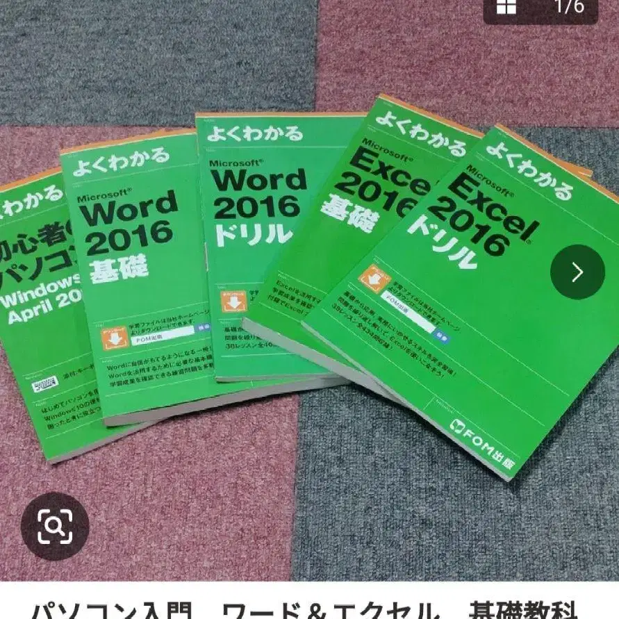 1번째 상품 이미지