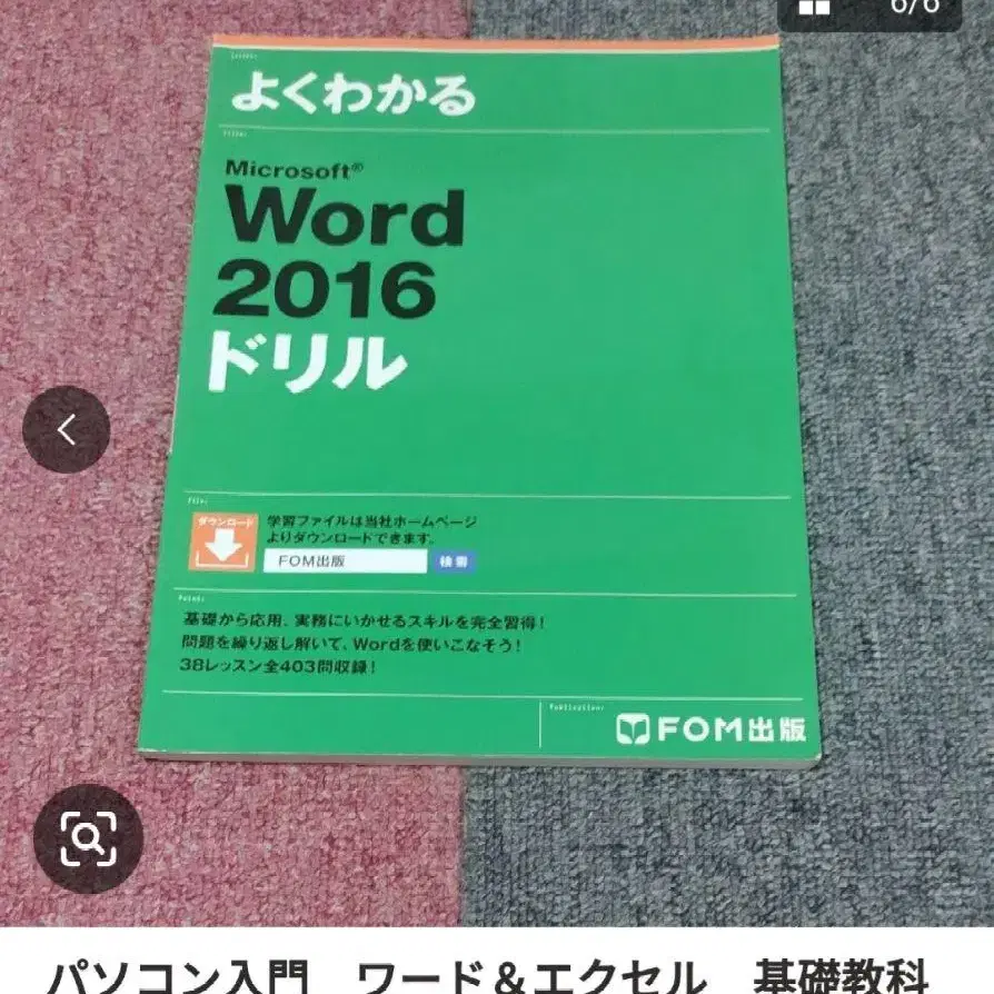 6번째 상품 이미지