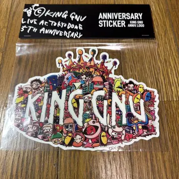 King Gnu 스티커