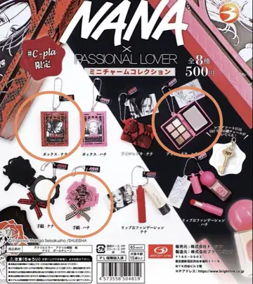 NANA x PASSIONAL LOVER 미니 참 컬렉션 3종 세트