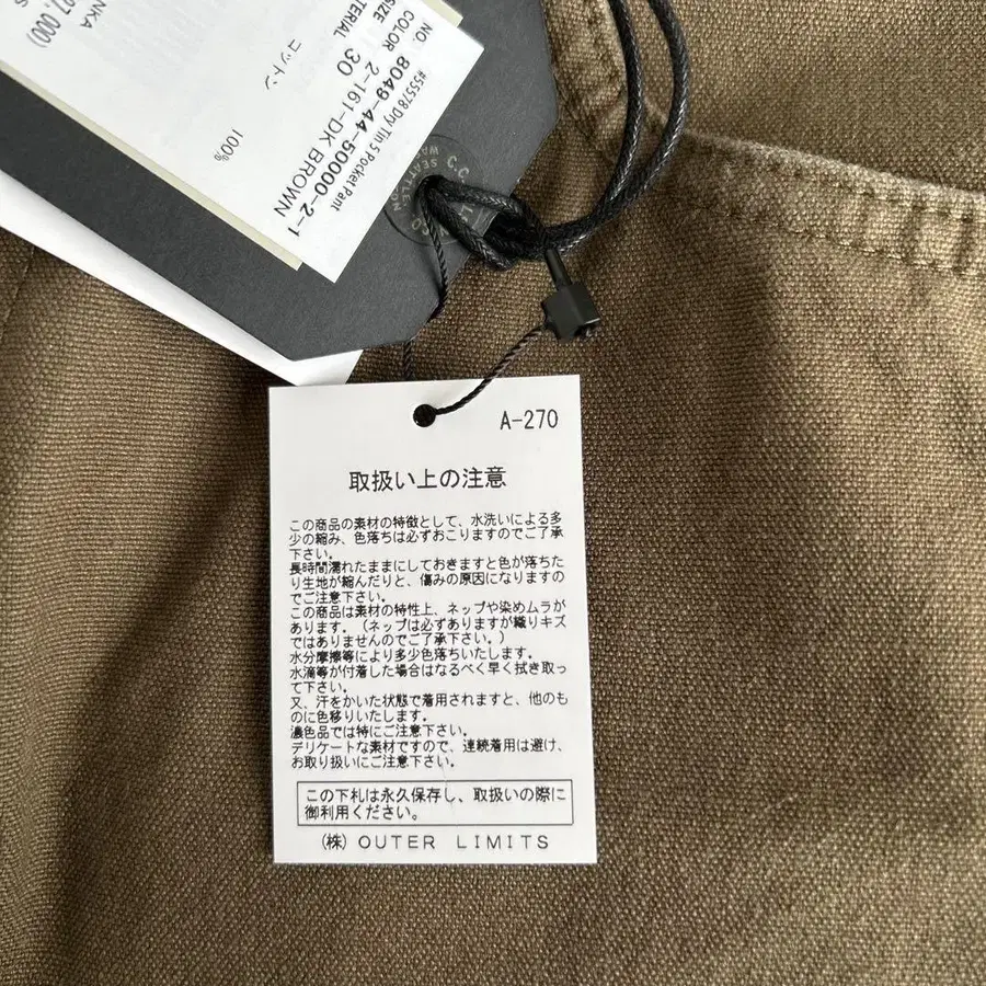 12번째 상품 이미지