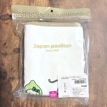 오사카 간사이 만박 일본관 한정판 헬로키티 조류 페이스 타월